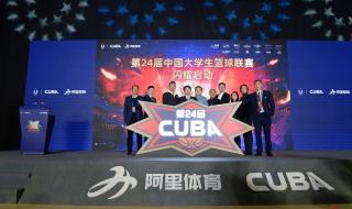 2022CUBA全国赛赛程表